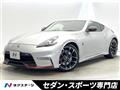 2016 Nissan Fairlady Z