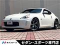 2016 Nissan Fairlady Z