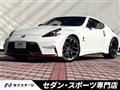 2017 Nissan Fairlady Z