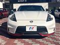 2017 Nissan Fairlady Z