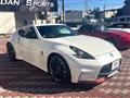 2017 Nissan Fairlady Z