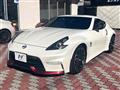 2017 Nissan Fairlady Z