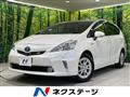2013 Toyota PRIUS α