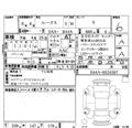 2024 Nissan ROOX