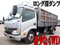 2013 Toyota Dyna Truck