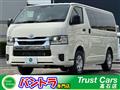2026 Toyota Hiace Van