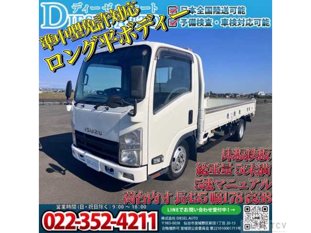 2013 Isuzu Isuzu Others