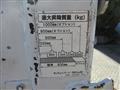 2011 Isuzu Isuzu Others