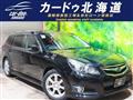 2012 Subaru Legacy Touring Wagon