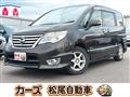 2015 Nissan Serena