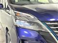 2020 Nissan Serena