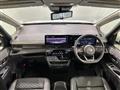 2024 Nissan Serena