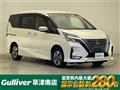 2020 Nissan Serena