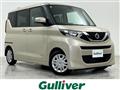 2021 Nissan ROOX