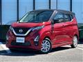 2022 Nissan DAYZ