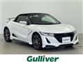 2016 Honda S660