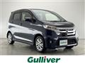 2014 Nissan DAYZ