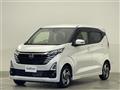 2024 Nissan DAYZ
