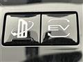 2023 Mitsubishi OUTLANDER PHEV
