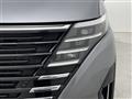 2025 Nissan Serena