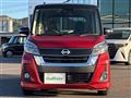 2017 Nissan DAYZ ROOX