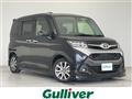2019 Toyota Tank