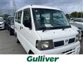 2006 Nissan Clipper Van