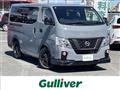 2022 Nissan NV350 Caravan