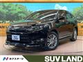 2014 Toyota Harrier Hybrid