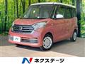2017 Nissan DAYZ ROOX