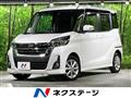 2019 Nissan DAYZ ROOX