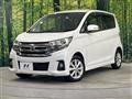 2015 Nissan DAYZ