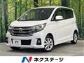 2015 Nissan DAYZ