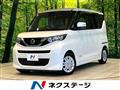 2021 Nissan ROOX