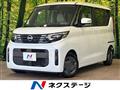 2025 Nissan ROOX