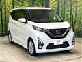 2019 Nissan DAYZ