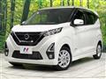 2020 Nissan DAYZ