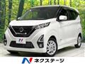 2020 Nissan DAYZ