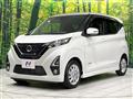 2020 Nissan DAYZ