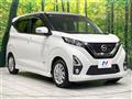 2020 Nissan DAYZ