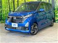 2024 Nissan DAYZ