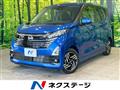 2024 Nissan DAYZ