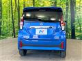 2024 Nissan DAYZ