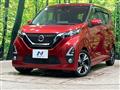 2019 Nissan DAYZ