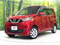 2021 Nissan DAYZ