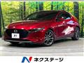2021 Mazda Mazda3