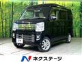 2020 Nissan NV100Clipper