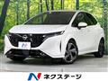 2022 Nissan Nissan Others