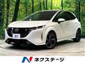 2022 Nissan Nissan Others