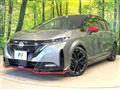 2024 Nissan Nissan Others